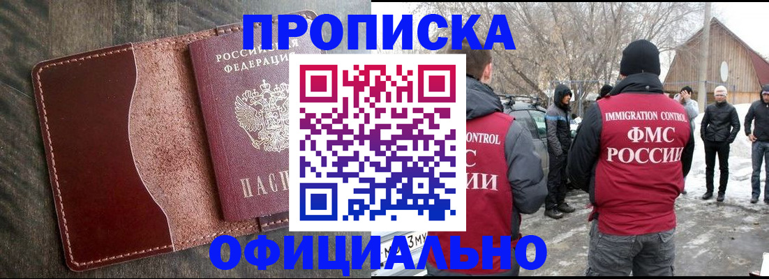 регистрация для школы в Богородицке